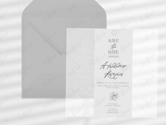 Εικόνα της ΠΡΟΣΚΛΗΤΗΡΙΟ ΓΑΜΟΥ GREY ΔΙΑΦΑΝΕΙΑ