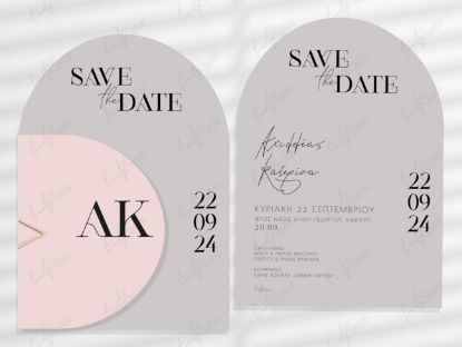 Εικόνα της ΠΡΟΣΚΛΗΤΗΡΙΟ ΓΑΜΟΥ ΜΠΕΖ ΟΒΑΛ ΤΕΛΕΙΩΜΑ 22Τ20