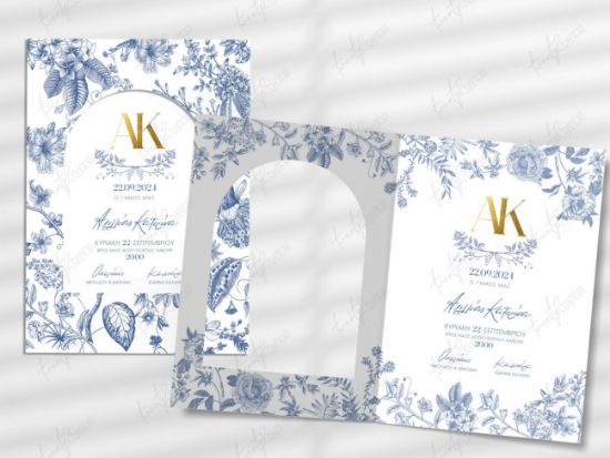 Εικόνα της ΠΡΟΣΚΛΗΤΗΡΙΟ ΓΑΜΟΥ ΣΙΕΛ-ΧΡΥΣΟ  FLORAL 22T26