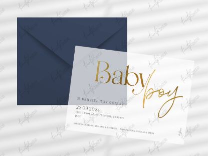 Εικόνα της ΠΡΟΣΚΛΗΤΗΡΙΟ ΒΑΠΤΙΣΗΣ "BABY BOY" ΧΡΥΣΟ ΣΕ ΔΙΑΦΑΝΕΙΑ 22T-24-11