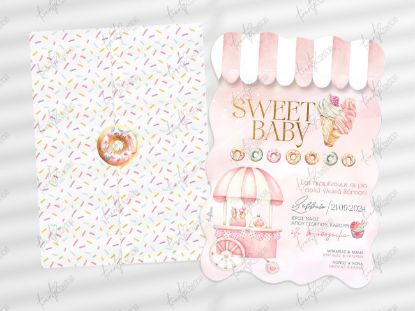 Εικόνα της ΠΡΟΣΚΛΗΤΗΡΙΟ ΒΑΠΤΙΣΗΣ CANDY BAR 22T-24-28