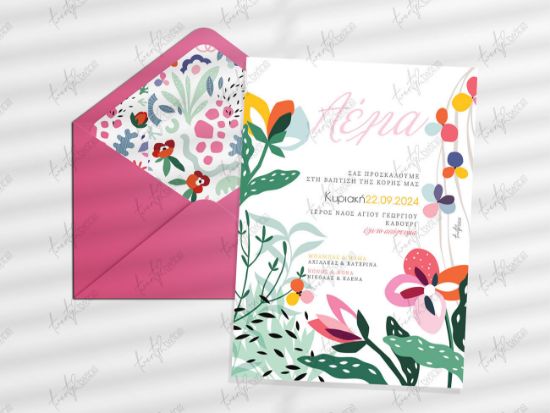 Εικόνα της ΠΡΟΣΚΛΗΤΗΡΙΟ ΒΑΠΤΙΣΗΣ FLORAL COM 22T-24-18