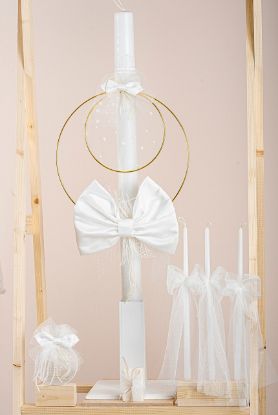 Εικόνα της Πακέτο βάπτισης για κορίτσι Piccolino Carmen ivory με καλάθι