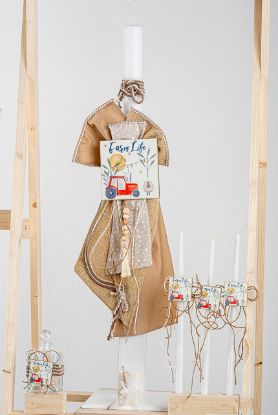 Εικόνα της Πακέτο βάπτισης για αγόρι Piccolino Alfonso safari