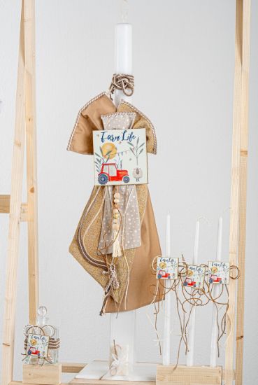 Εικόνα της Πακέτο βάπτισης για αγόρι Piccolino Alfonso safari