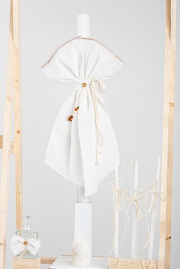 Εικόνα της Βαπτιστικό ρούχο αγόρι Piccolino Enrique Off White