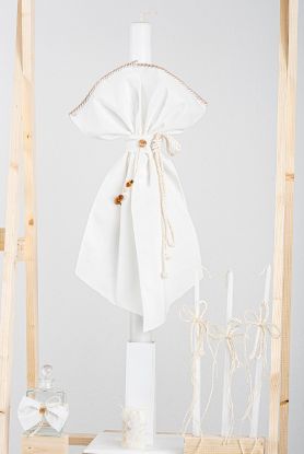 Εικόνα της Πακέτο βάπτισης για αγόρι Piccolino Enrique offwhite