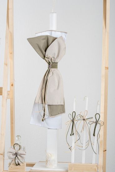 Εικόνα της Πακέτο βάπτισης για αγόρι Piccolino Francisco sage