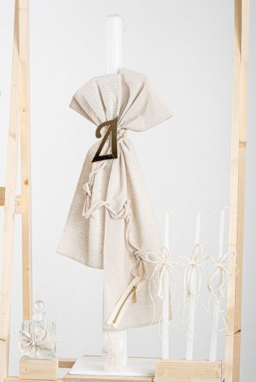 Εικόνα της Πακέτο βάπτισης για αγόρι Piccolino Furilo beige