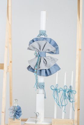 Εικόνα της Πακέτο βάπτισης για αγόρι Piccolino Gustavo light blue