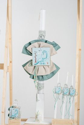 Εικόνα της Πακέτο βάπτισης για αγόρι Piccolino Gustavo mint