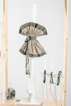 Εικόνα της Πακέτο βάπτισης για αγόρι Piccolino Gustavo olive