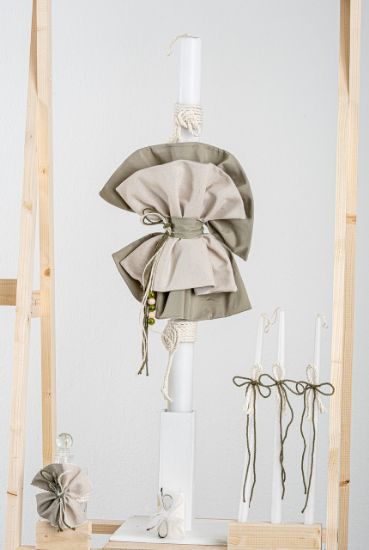 Εικόνα της Πακέτο βάπτισης για αγόρι Piccolino Gustavo sage