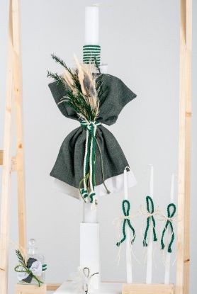 Εικόνα της Πακέτο βάπτισης για αγόρι Piccolino Jose white