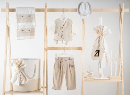 Εικόνα της Πακέτο βάπτισης για αγόρι Piccolino Lewis beige