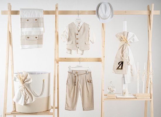 Εικόνα της Πακέτο βάπτισης για αγόρι Piccolino Lewis beige