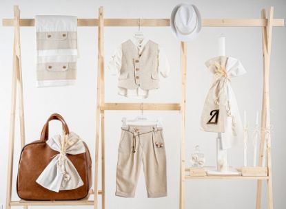 Εικόνα της Πακέτο βάπτισης για αγόρι Piccolino Lewis beige