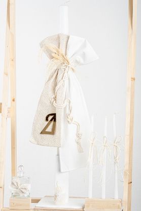 Εικόνα της Πακέτο βάπτισης για αγόρι Piccolino Lewis off white