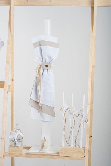 Εικόνα της Πακέτο βάπτισης για αγόρι Piccolino Lorenzo sand