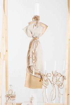 Εικόνα της Πακέτο βάπτισης για αγόρι Piccolino Pablo beige