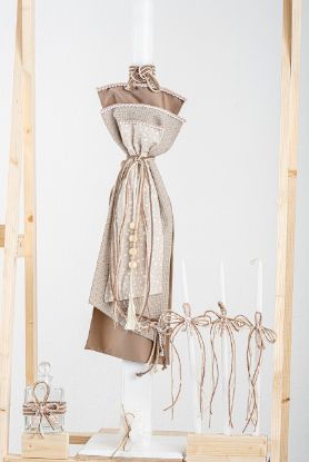 Εικόνα της Πακέτο βάπτισης για αγόρι Piccolino Pablo mocha