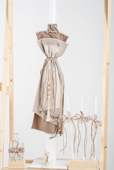 Εικόνα της Πακέτο βάπτισης για αγόρι Piccolino Pablo mocha