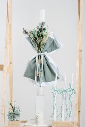 Εικόνα της Πακέτο βάπτισης για αγόρι Piccolino Rafael mint