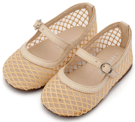 Εικόνα της Γοβάκι Μονή Μπαρέτα με Δίχτυ BW4881 Μπεζ